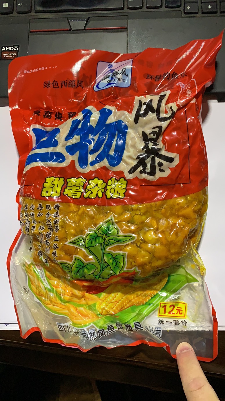 西部风 巨物风暴甜薯杂粮玉米800g 35包/件 k6