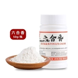老g小药 瓶装六合香50g 预备仓库2货架