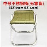 中号不锈钢马扎凳子(无靠背)