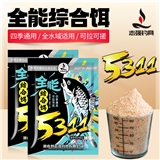 刘志强5311全能综合饵500g 36包/件  B1左