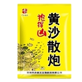 老G抢得凶 黄沙散炮950g 25包/件 预备仓库最里面