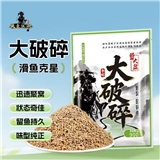 曾大盆大破碎900g  20包/件  B2道右