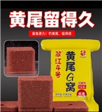 翠红4号标准 800g (黄尾g窝闷腥味)32包/件 预备仓库左边靠窗