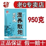 老G抢得凶 混养散炮(混合果味)950g 25包/件 预备仓库最里面