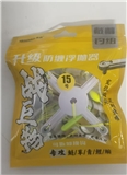 琴钓 36S战巨物斜口鲢鳙翻板钩  A3货架左