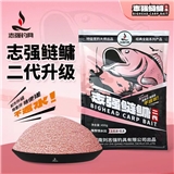 刘志强新品 升级款志强鲢鳙二代450g 30包/件  B门口