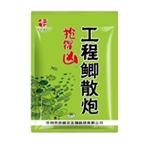 老G抢得凶 工程鲫散炮950g 25包/件  预备仓库最里面