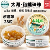 太湖鲢鳙珠珠28颗/瓶 原塘味   产品位置预备仓库2货架
