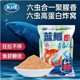 龙王恨2025年新品 蓝鲫青春版六蟲腥香(六虫合一)300g 60包/件  B4小房