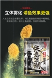 曾大盆饵料快意江湖 鲤窝升级版900g 20包/件 备货人注意是暗黑色包装  1库1区